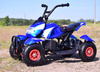 MEGA WIELKI QUAD, METALOWA KONSTRUKCJA, AMORTYZATORY, POMPOWANE KOŁA, LAKIER,GAZ W  MANETCE, MIĘKKIE SIEDZENIE/6688