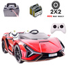 ORYGINALNE LAMBORGHINI SIAN NA AKUMULATOR,  WERSJA Z MIEJSCEM DLA RODZICA/QLS6988