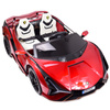 ORYGINALNE LAMBORGHINI SIAN NA AKUMULATOR,  WERSJA Z MIEJSCEM DLA RODZICA/QLS6988