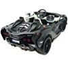 ORYGINALNE LAMBORGHINI SIAN NA AKUMULATOR,  WERSJA Z MIEJSCEM DLA RODZICA/QLS6988