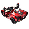 ORYGINALNE LAMBORGHINI SIAN NA AKUMULATOR,  WERSJA Z MIEJSCEM DLA RODZICA/QLS6988